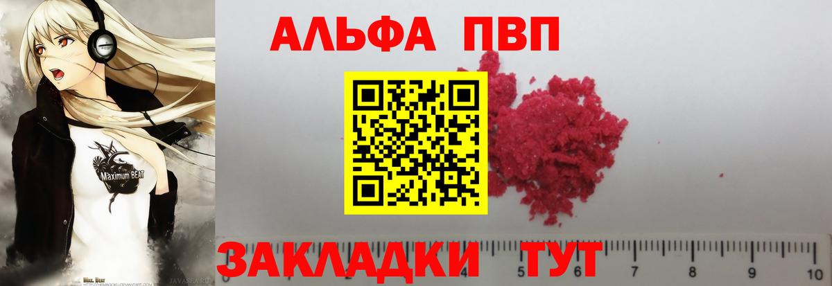 A PVP VHQ Ковров