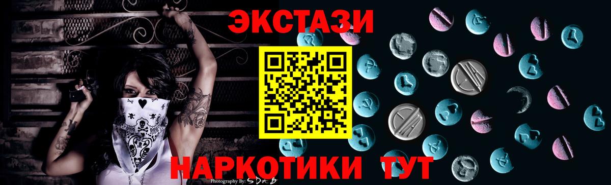Ковров  ЭКСТАЗИ mix  Ecstasy Philipp Plein  Вход с VPN 