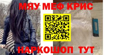 дмт Краснокаменск
