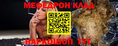 дмт Краснокаменск