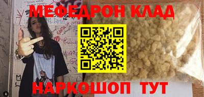 дмт Краснокаменск