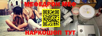 дмт Краснокаменск