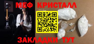 дмт Краснокаменск