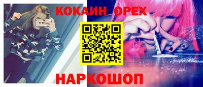 дмт Краснокаменск