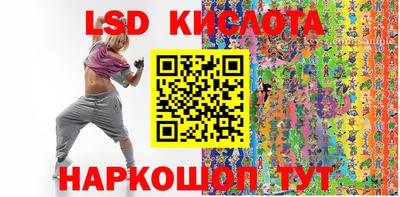 марки nbome Краснознаменск