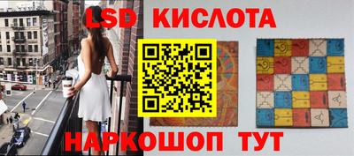марки nbome Краснознаменск
