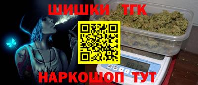 марки nbome Краснознаменск