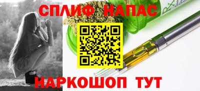 дмт Краснокаменск
