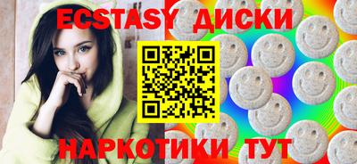 дмт Краснокаменск