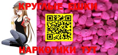 марки nbome Краснознаменск