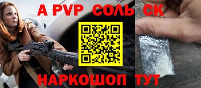 марки nbome Краснознаменск