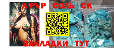 марки nbome Краснознаменск