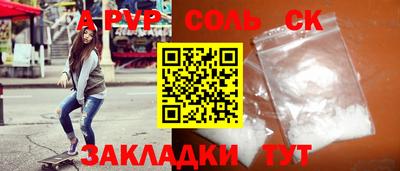 марки nbome Краснознаменск
