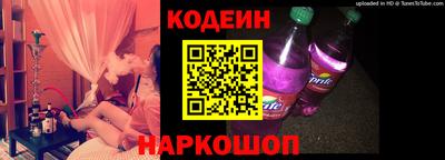марки nbome Краснознаменск