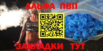 марки nbome Краснознаменск