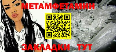 марки nbome Краснознаменск