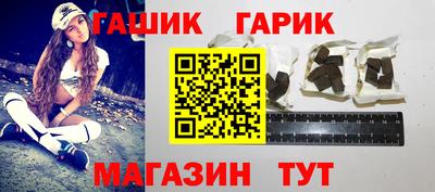 марки nbome Краснознаменск
