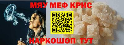 марки nbome Краснознаменск
