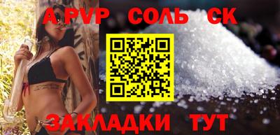 марки nbome Краснознаменск