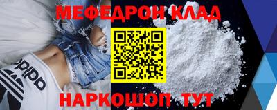 марки nbome Краснознаменск