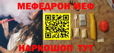 дмт Краснокаменск