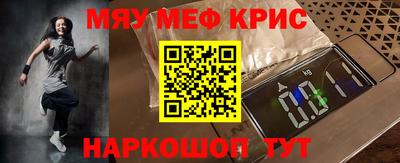 марки nbome Краснознаменск