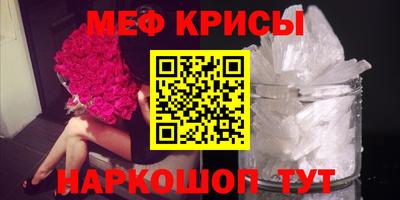 дмт Краснокаменск