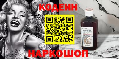 дмт Краснокаменск