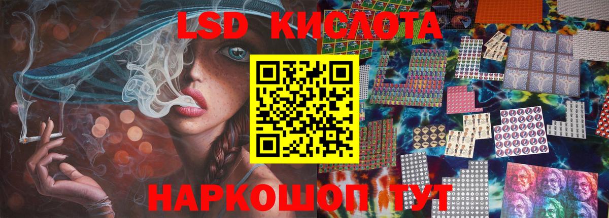 ЛСД экстази ecstasy  Вход с VPN  Ковров  LSD-25 экстази кислота 