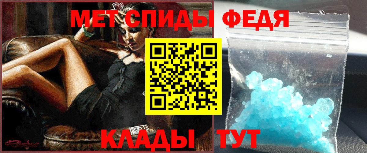 МЕТАМФЕТАМИН Methamphetamine Ковров