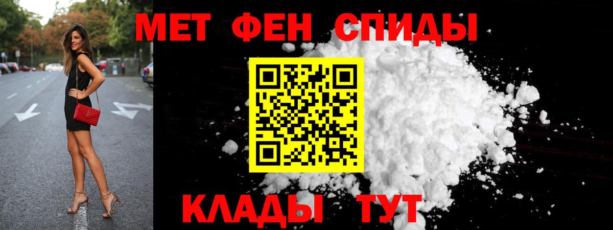 Метамфетамин Methamphetamine  Вход с VPN  Ковров 