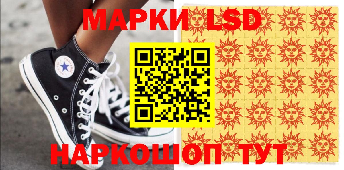 Марки NBOMe  Вход с VPN  Наркотические марки 1,8мг  Ковров  Наркотические марки 1,8мг 
