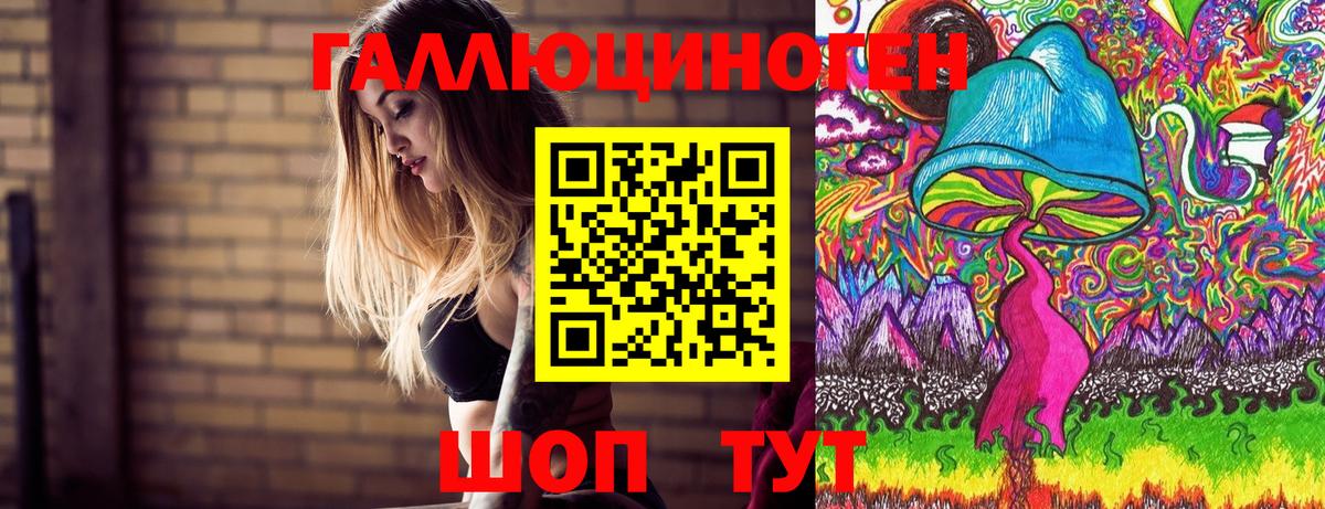 Псилоцибиновые грибы MAGIC MUSHROOMS Ковров