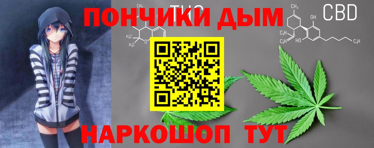 Ковров  Канабис VHQ  Вход с VPN  МАРИХУАНА Ganja 